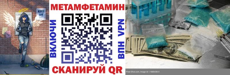 АМФ 97%  мега ссылка  Сычёвка  наркота 