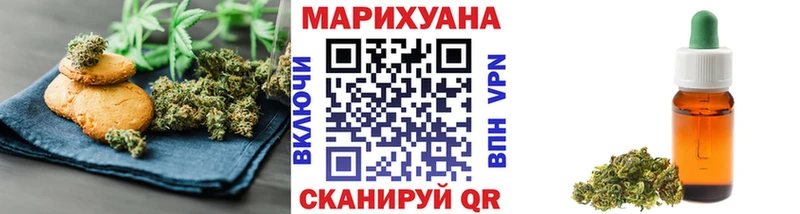 Canna-Cookies марихуана  Сычёвка 