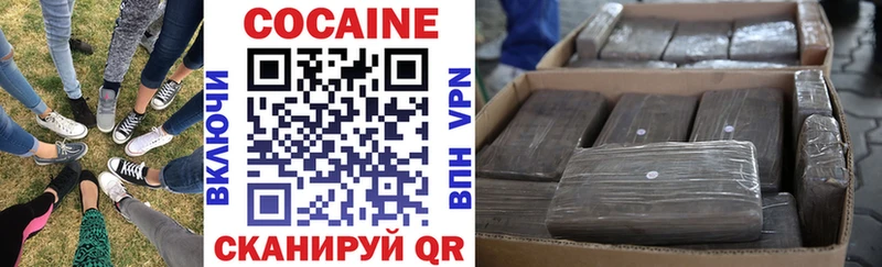 Cocaine 98%  Сычёвка 