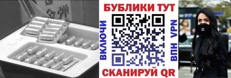 купить закладку  Сычёвка  ЭКСТАЗИ круглые 