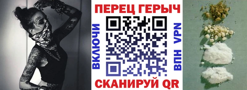 ГЕРОИН VHQ  Сычёвка 