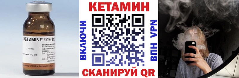 Кетамин ketamine  Сычёвка 