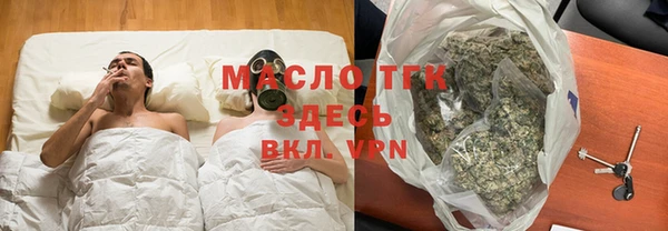 мяу мяу кристалл Абинск