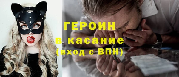 герыч Нефтегорск