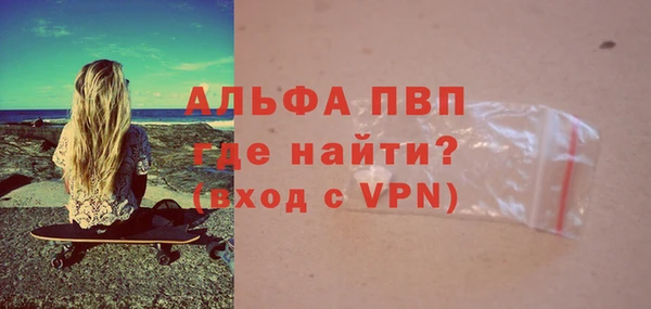 сатива Абаза