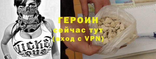 дурь Нефтекумск