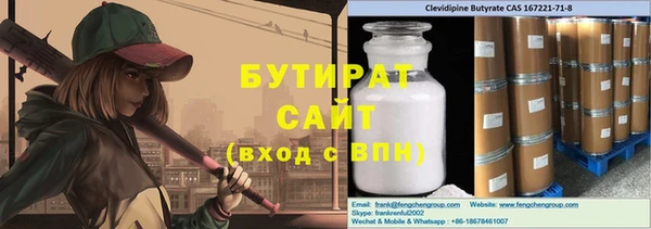 дурь Нефтекумск