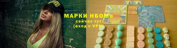 мяу мяу кристалл Абинск