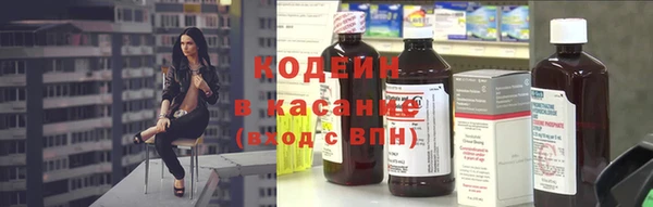 мяу мяу кристалл Абинск