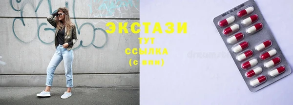 MDMA Нея