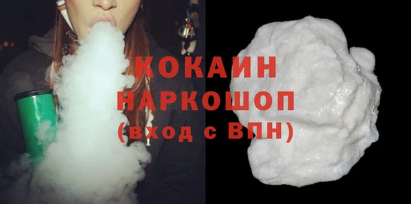 сатива Абаза