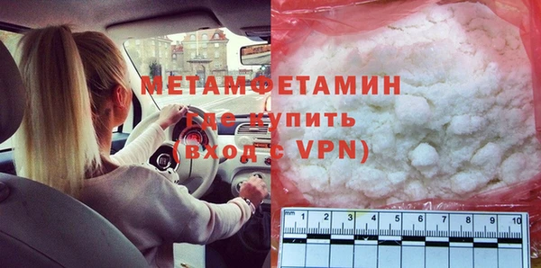 MDMA Нея
