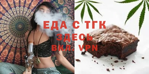 дурь Нефтекумск
