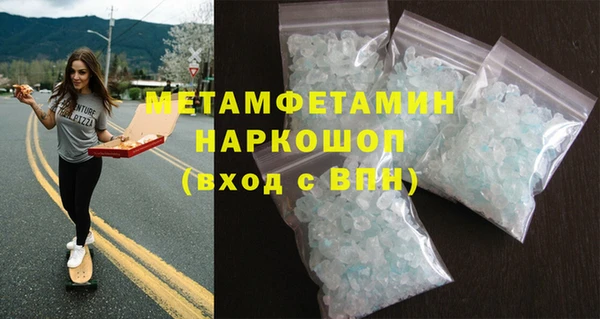сатива Абаза