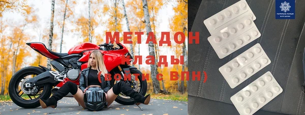 дурь Нефтекумск