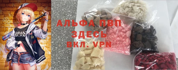 мяу мяу кристалл Абинск