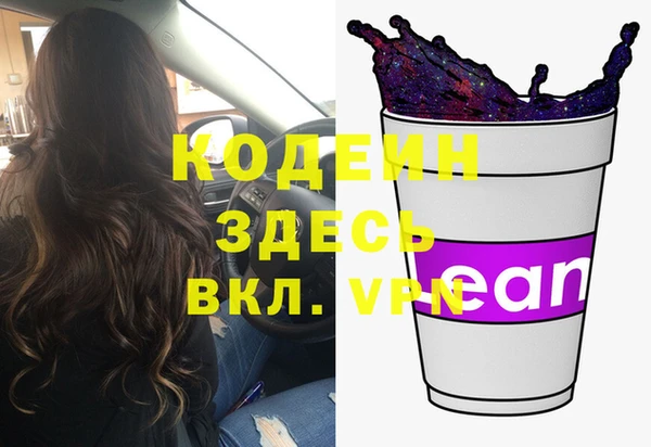 мяу мяу кристалл Абинск