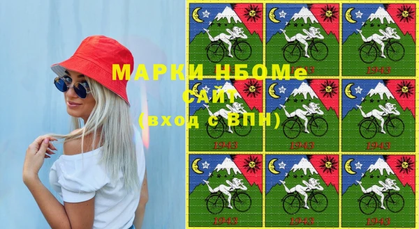 сатива Абаза