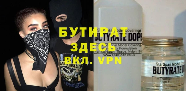 сатива Абаза