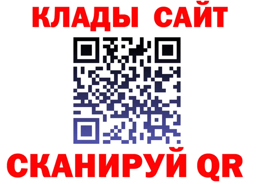 КЕТАМИН VHQ ТОР мориарти мега Сычёвка