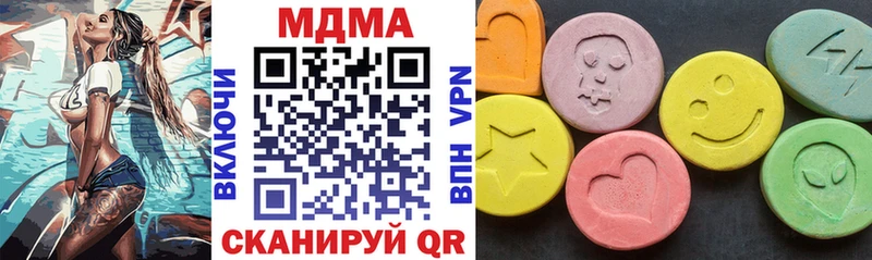 дарк нет формула  кракен ТОР  MDMA молли  Сычёвка  закладки 