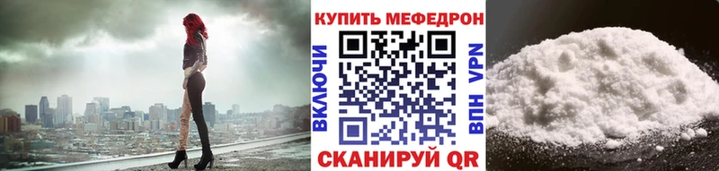 Меф  Сычёвка