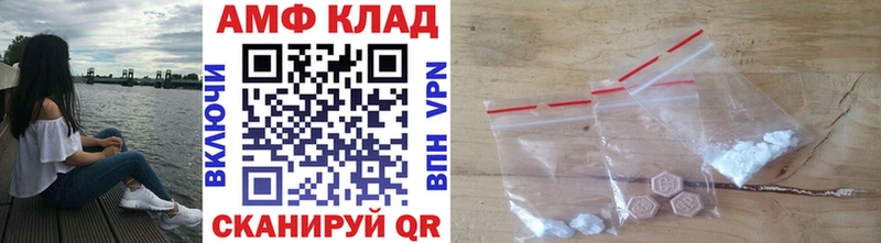 Первитин Methamphetamine  купить наркотики цена  Сычёвка 