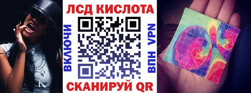 Марки 25I-NBOMe 1,8мг  Сычёвка 