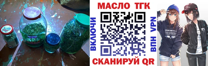 ТГК Wax  наркошоп  Сычёвка 